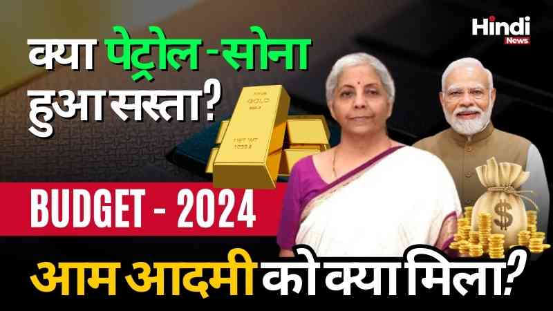 Gold price in india today