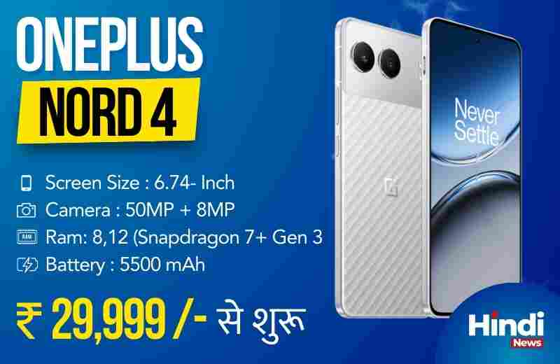 Oneplus Nord 4 Price