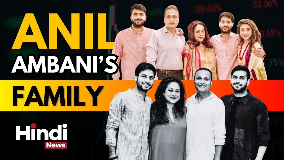 Anil Ambani family