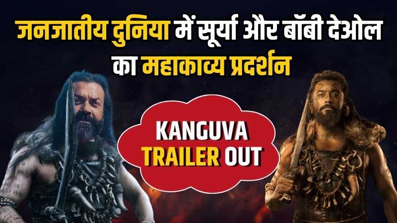 Kanguva-release-date-in-Hindi-images