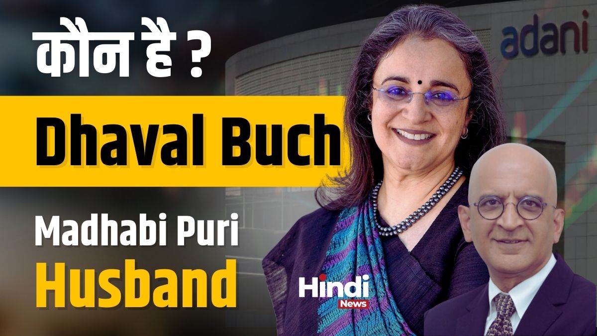 Madhabi Puri Buch Husband कौन है? Biography of Madhabi 2024 3 Madhabi Puri Buch Husband Dhaval Buch