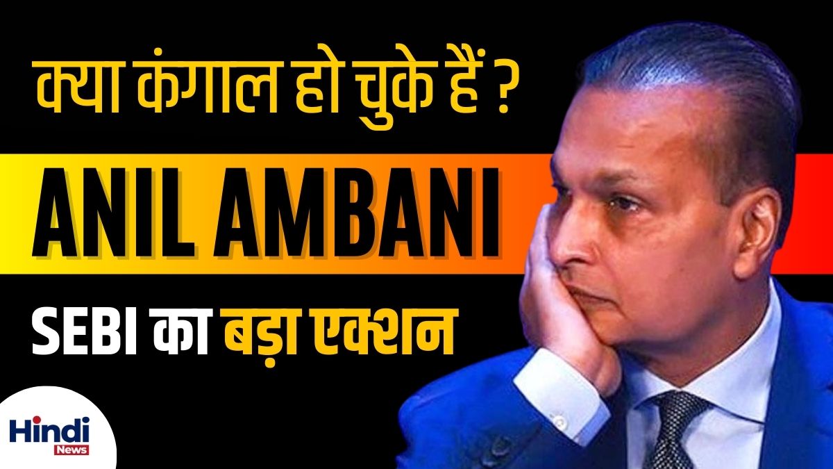 Reliance Power Share Price Target 2025