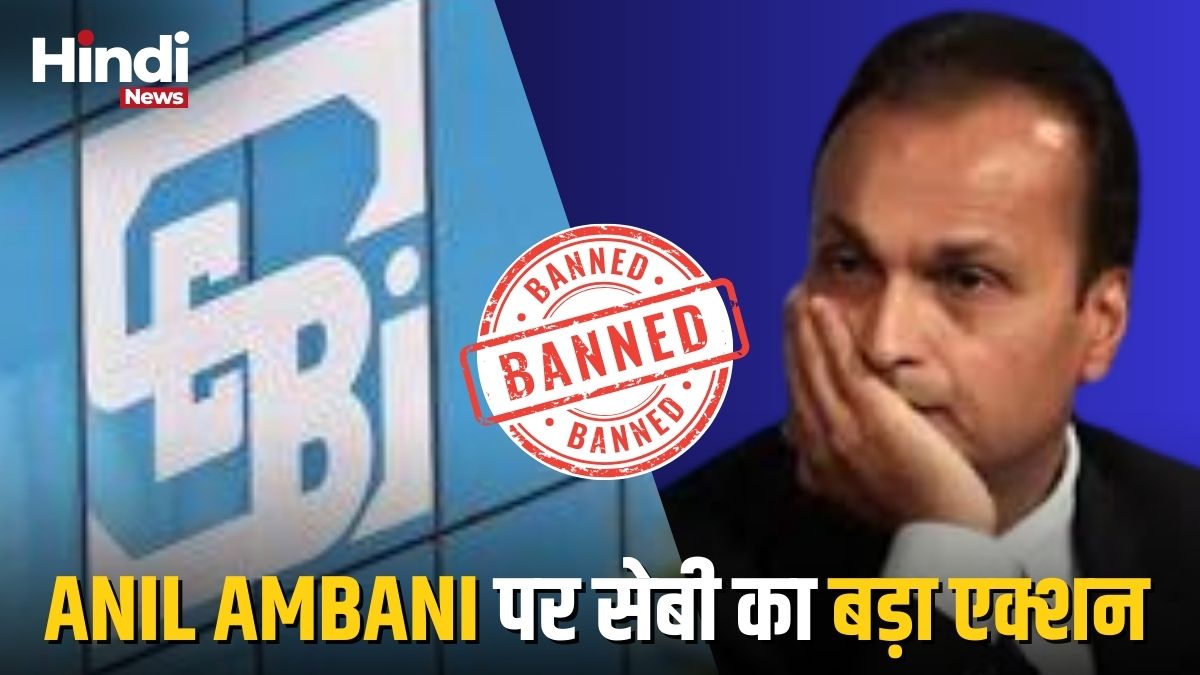 current share price of reliance power