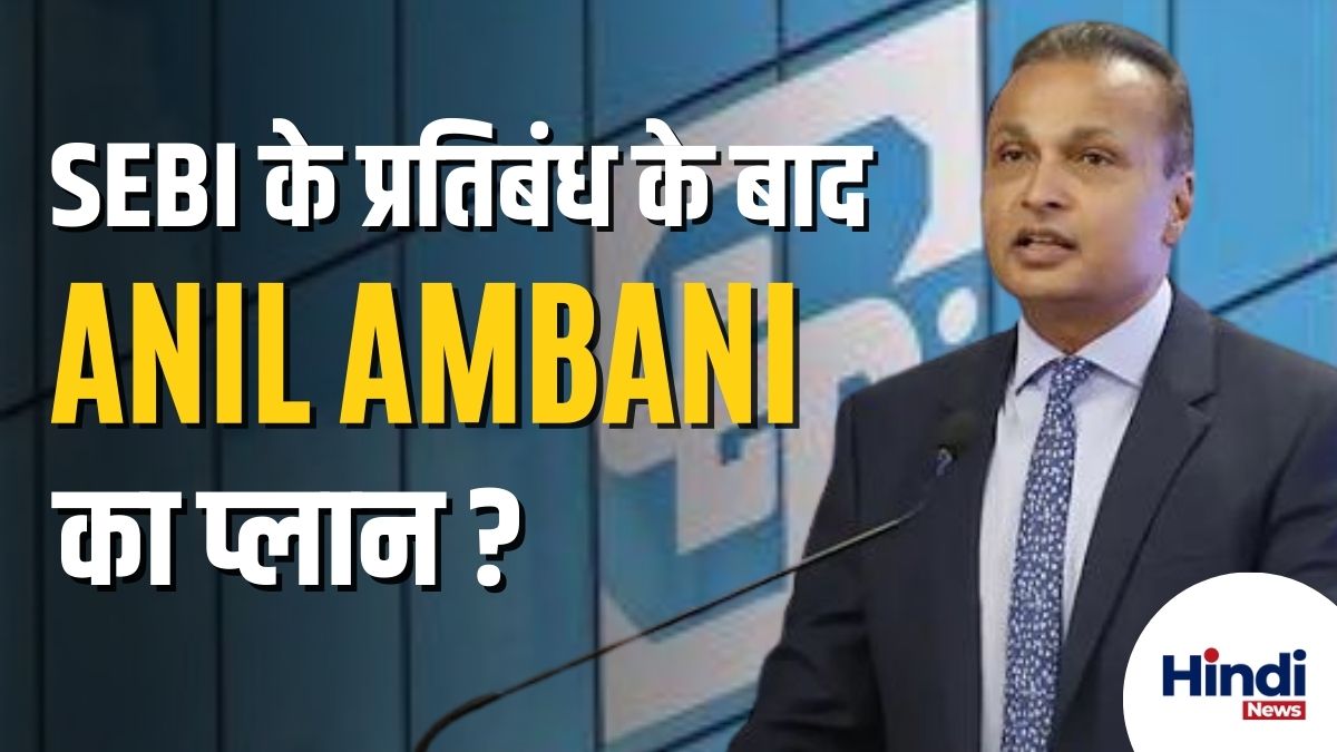 reliance power share price